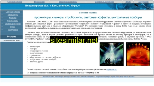 eltexcom.ru alternative sites