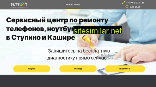 eltopia.ru alternative sites