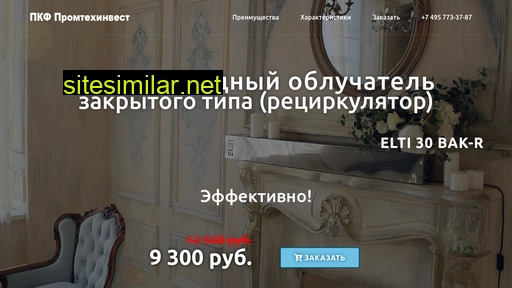 elti30.ru alternative sites