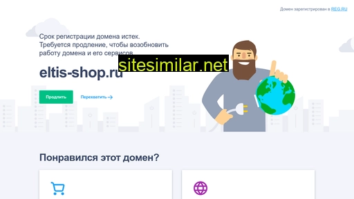 eltis-shop.ru alternative sites
