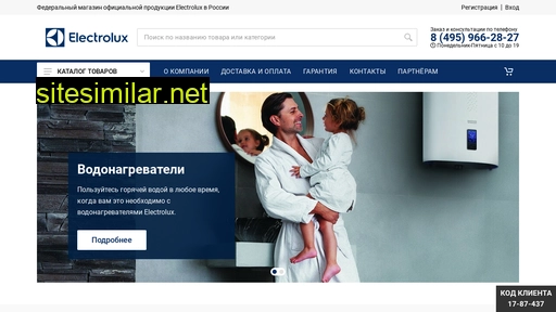 eluxair.ru alternative sites