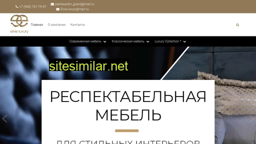 elveluxury.ru alternative sites
