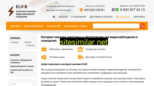 elvib.ru alternative sites