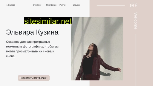 elwirel.ru alternative sites