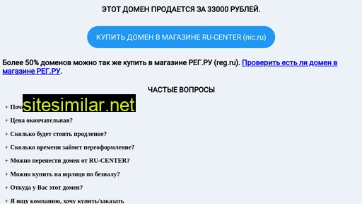 ely-paly.ru alternative sites