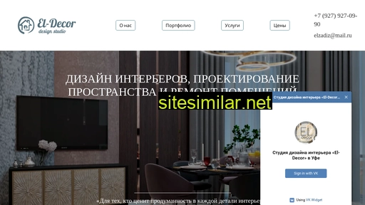 elza-design.ru alternative sites