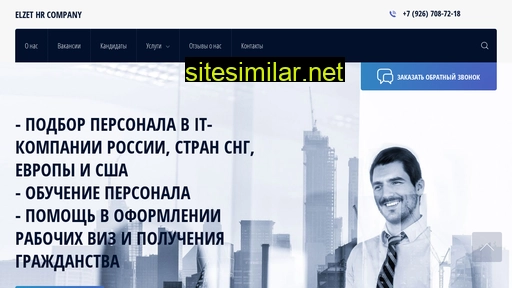 elzethrcompany.ru alternative sites