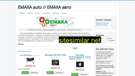 emaha.ru alternative sites