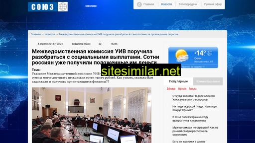 email2sms.ru alternative sites