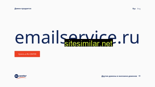 Emailservice similar sites