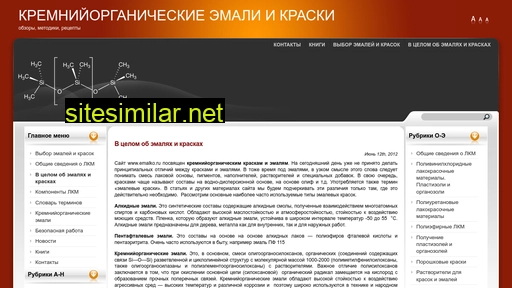 emalko.ru alternative sites