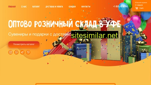 emaropt.ru alternative sites