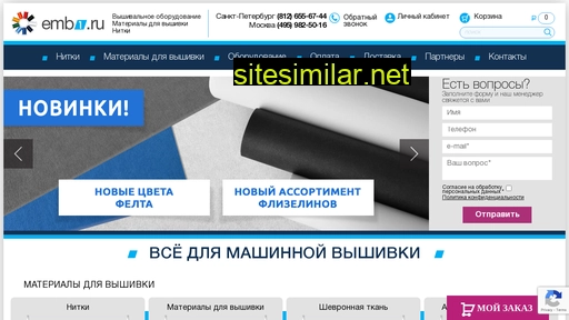 emb1.ru alternative sites