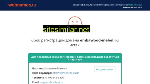 embawood-mebel.ru alternative sites