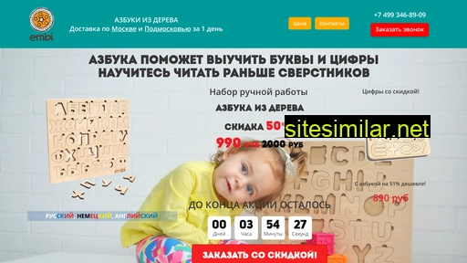 embi-asbuki.ru alternative sites