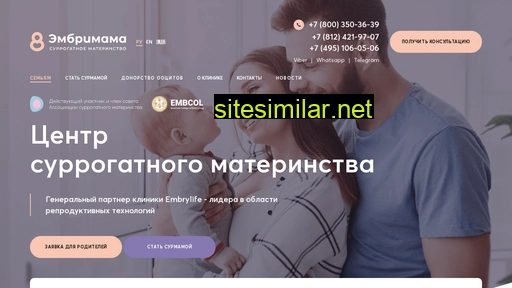 embrymama.ru alternative sites