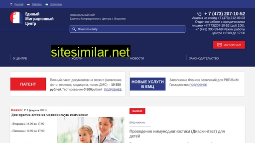 emc36.ru alternative sites