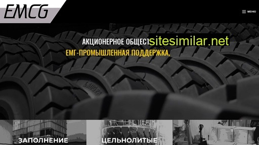 emcg-mining.ru alternative sites