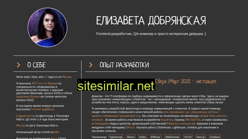 emdobro.ru alternative sites