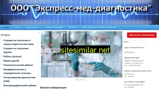 emd-01.ru alternative sites