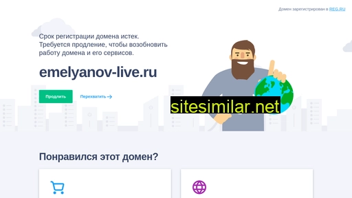 Emelyanov-live similar sites
