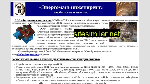 emengi.ru alternative sites
