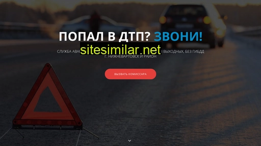 emerkom.ru alternative sites