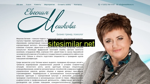 emeshkova.ru alternative sites