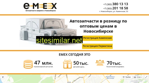 Emex154 similar sites