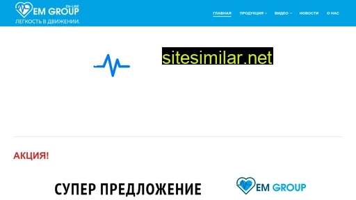 emgr.ru alternative sites