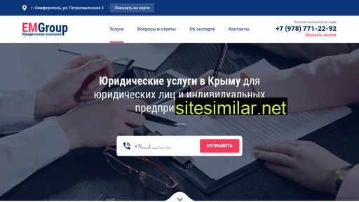 emgrup.ru alternative sites