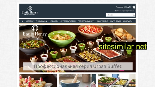 emilehenry-pro.ru alternative sites