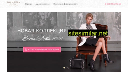 emilia-estra.ru alternative sites