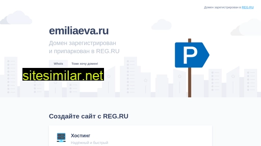emiliaeva.ru alternative sites