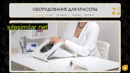 emil-nail.ru alternative sites