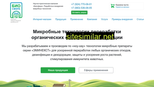 eminext.ru alternative sites