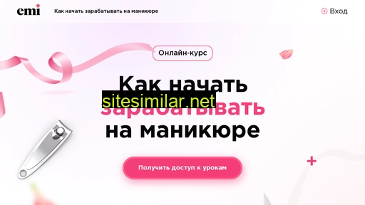 emi-brow.ru alternative sites