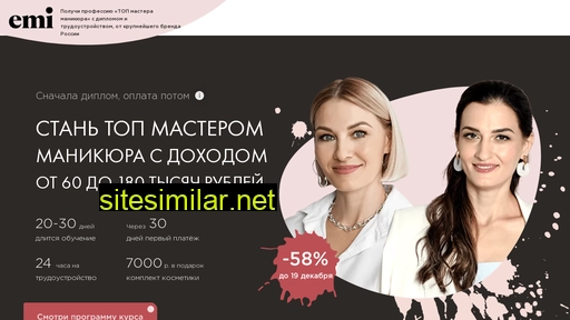emi-online2.ru alternative sites