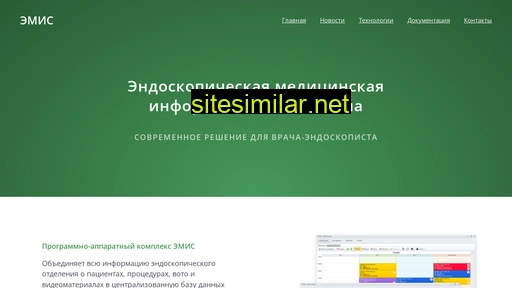 emis-info.ru alternative sites