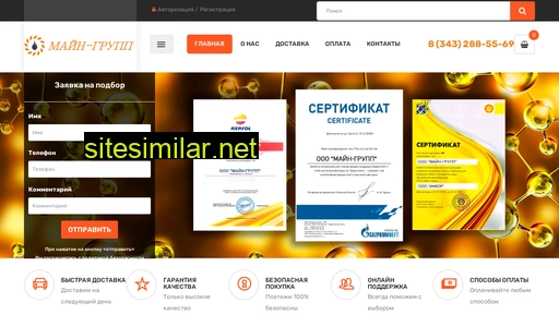 emk96.ru alternative sites