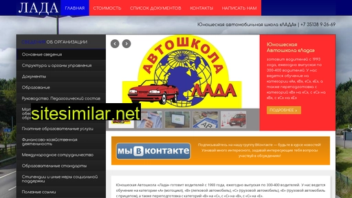emlada.ru alternative sites