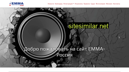 emma-russia.ru alternative sites