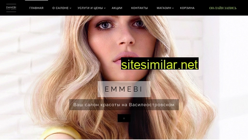 emmebi-salon.ru alternative sites