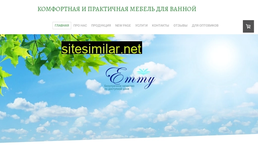 emmymebel.ru alternative sites