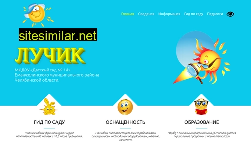 emobr-ds14.ru alternative sites