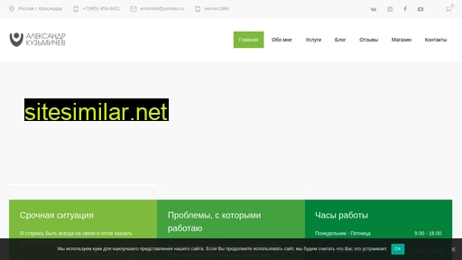 emointell.ru alternative sites
