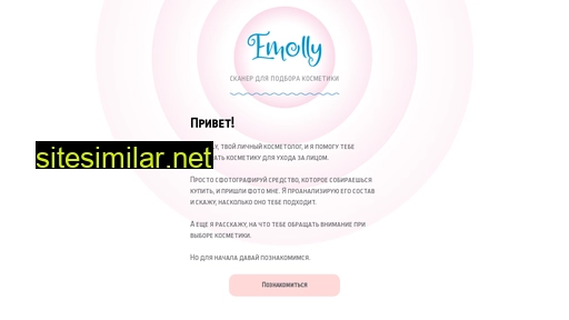 emolly.ru alternative sites