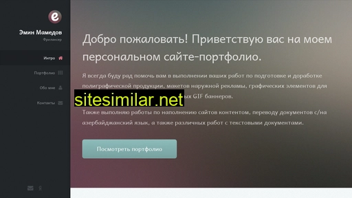 em-info.ru alternative sites
