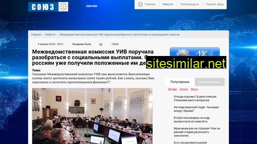 em-test.ru alternative sites