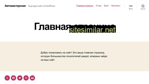 empauto.ru alternative sites